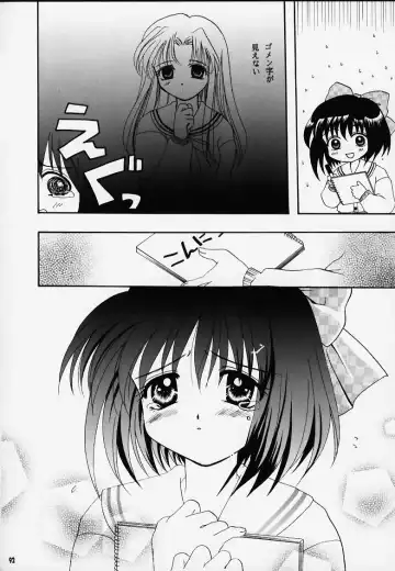 Kano Ni Zumu MAX2 Fhentai - Page 22