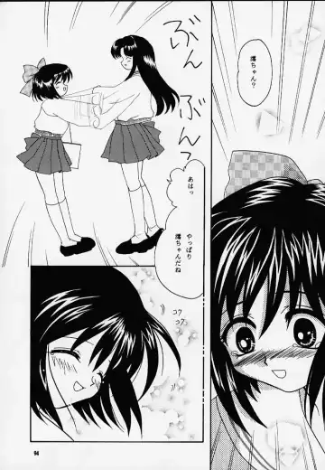 Kano Ni Zumu MAX2 Fhentai - Page 24