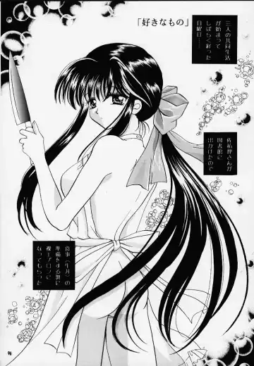 Kano Ni Zumu MAX2 Fhentai - Page 26