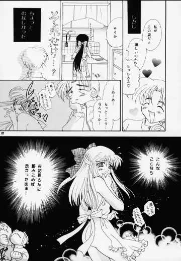 Kano Ni Zumu MAX2 Fhentai - Page 27