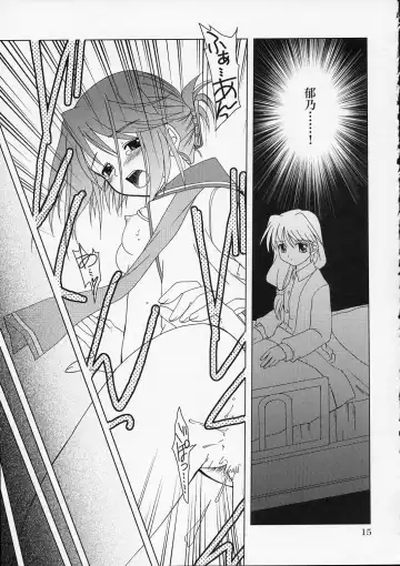 [Kanna] Shoudoubutsu no Satoshikata Fhentai - Page 14