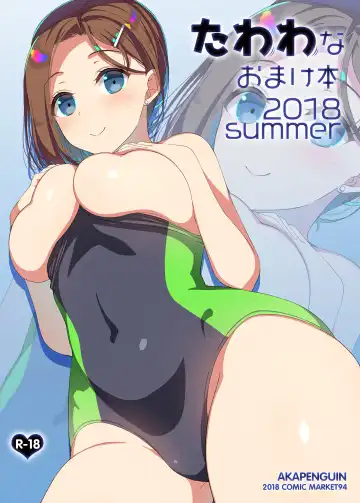 Read [Asahina Hikage] Tawawa na Omakebon 2018 Summer - Fhentai.net