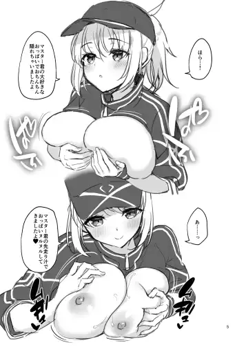 [Asahina Hikage] Heisei Saigo Kamoshirenai Omakebon Fhentai - Page 4