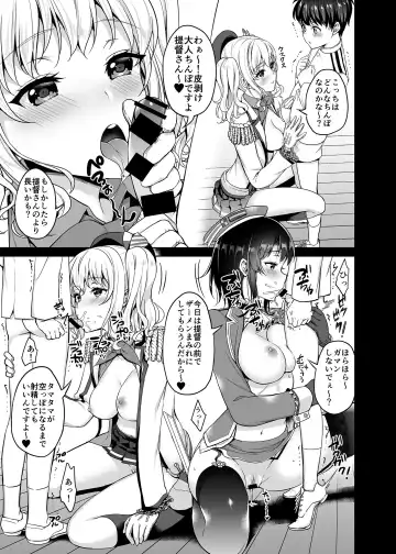 [Asahina Hikage] TAKAO & KASHIMA FREAK Fhentai - Page 10
