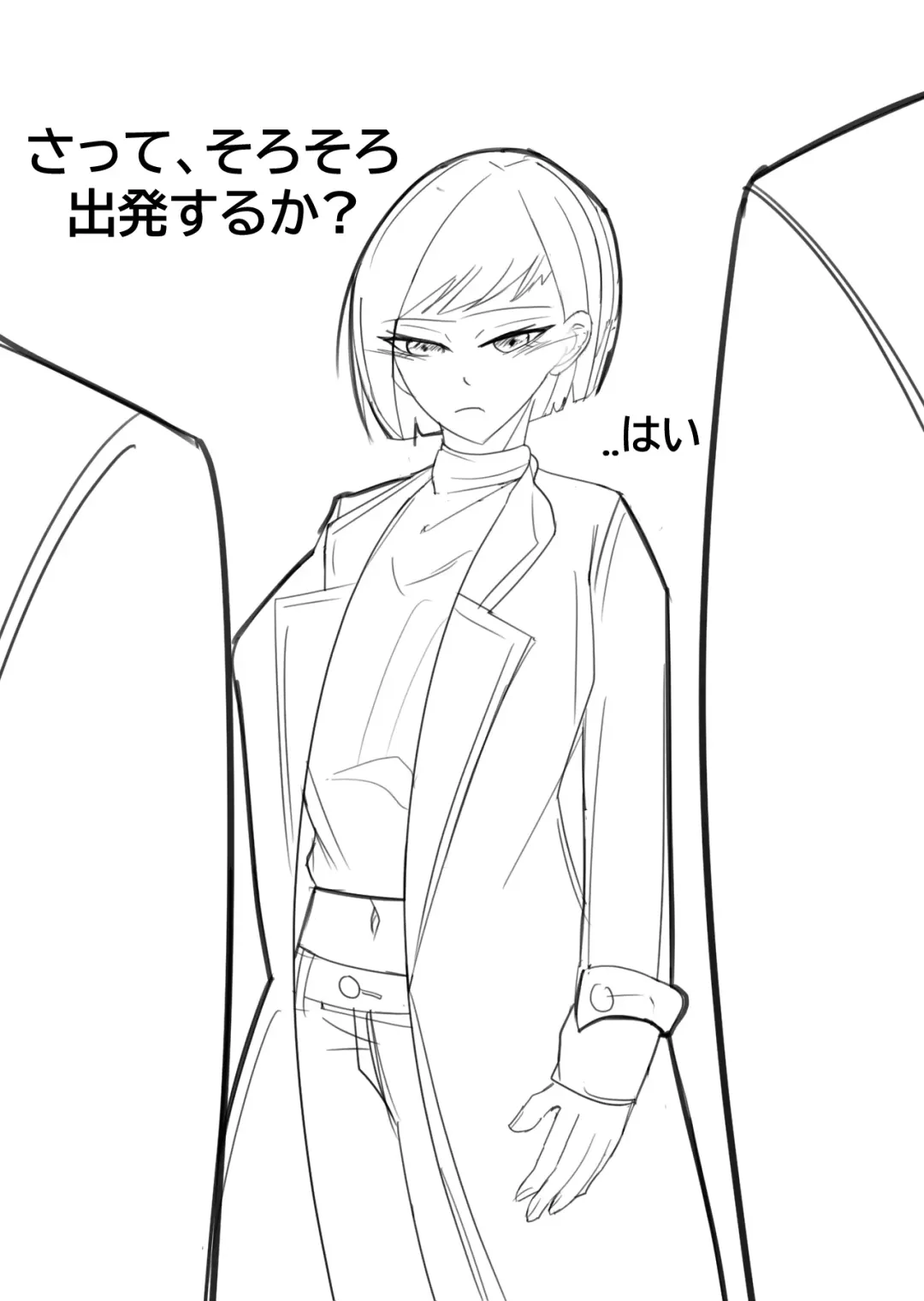 [Bata13] 06/2023 Japanese Fhentai - Page 2