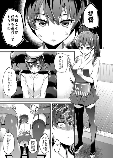 [Asahina Hikage] Shota Teitoku to Nyuukyo Time Fhentai.net - Page 2