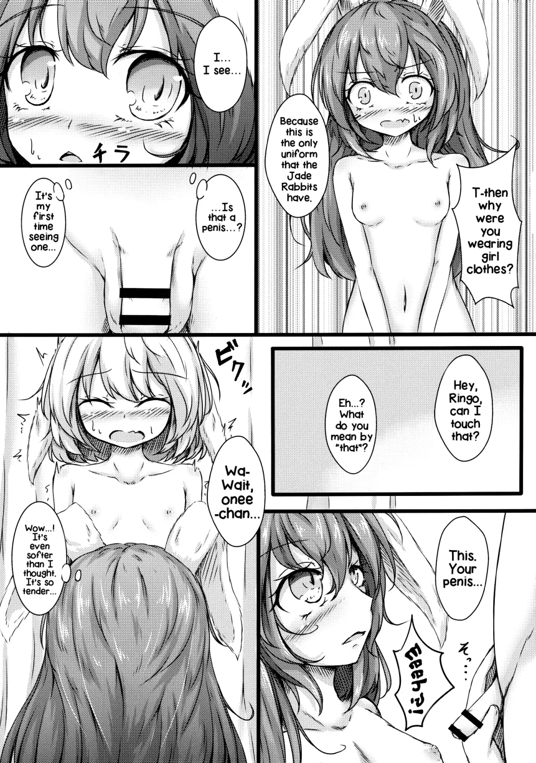 [Dyon] Seiran Onee-chan to Shota Ringo | Seiran onee-chan and shota Ringo Fhentai - Page 10