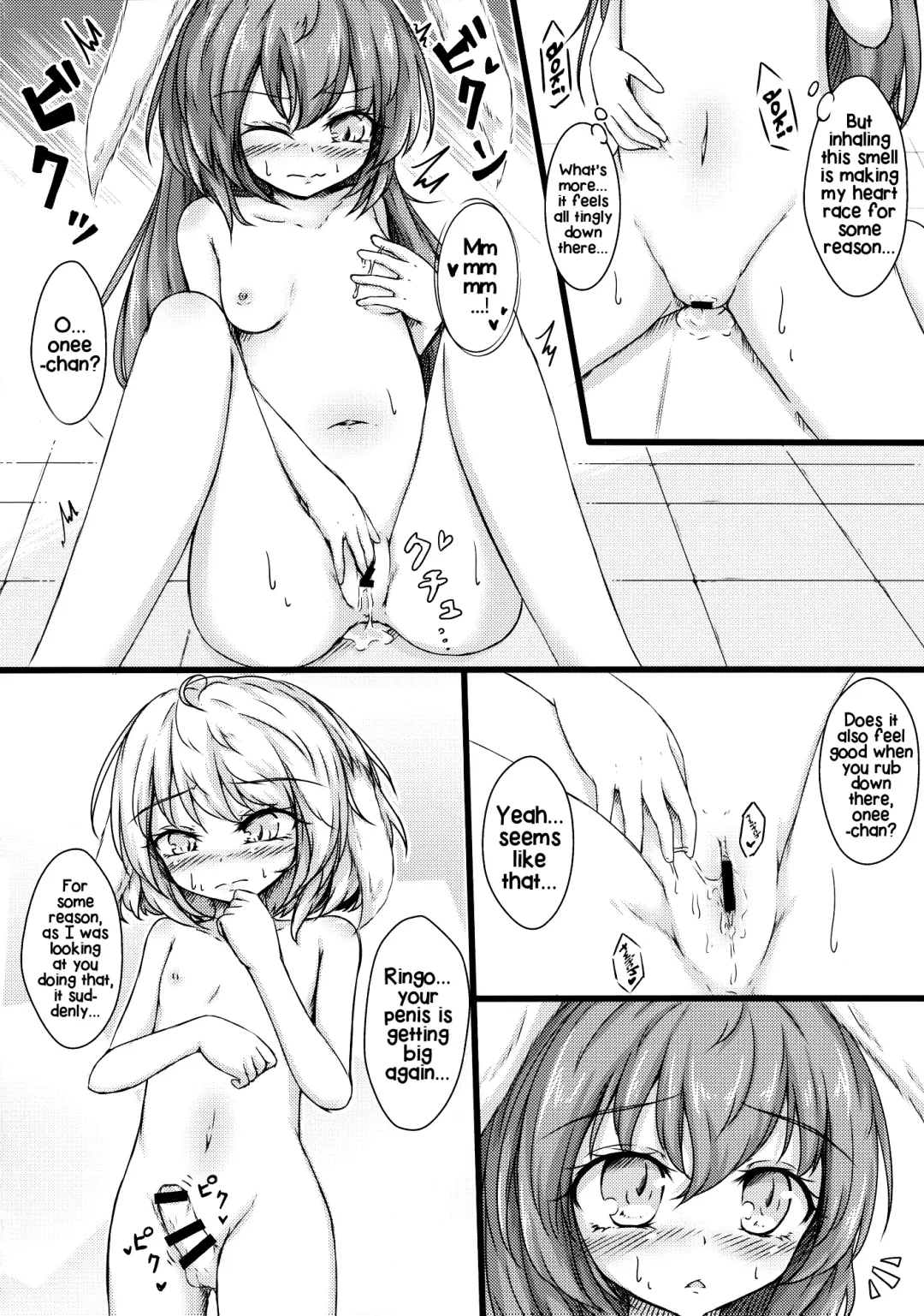 [Dyon] Seiran Onee-chan to Shota Ringo | Seiran onee-chan and shota Ringo Fhentai - Page 13
