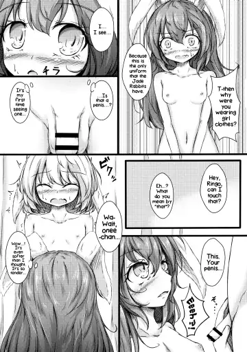 [Dyon] Seiran Onee-chan to Shota Ringo | Seiran onee-chan and shota Ringo Fhentai - Page 10