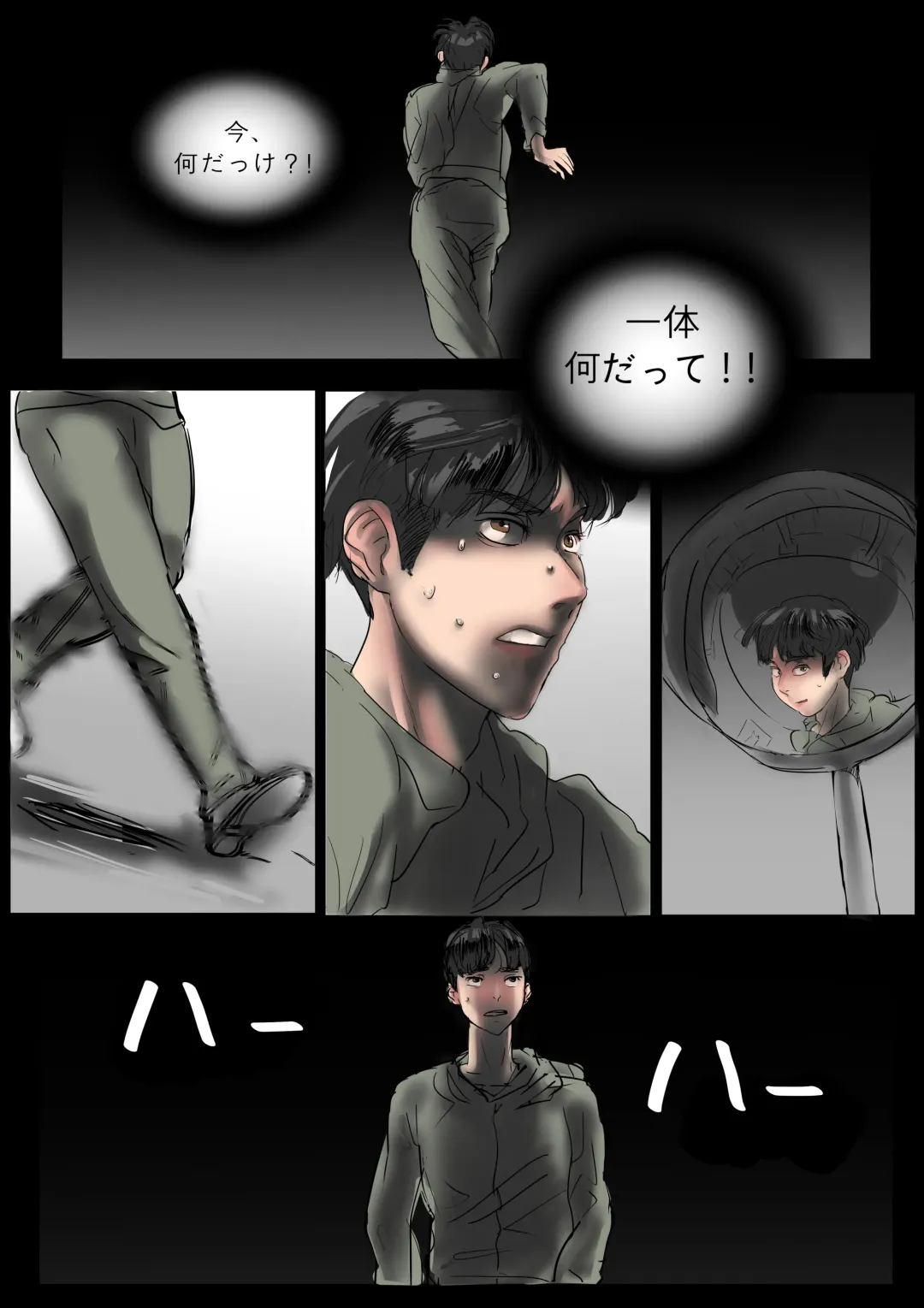 Hammer Fhentai - Page 23