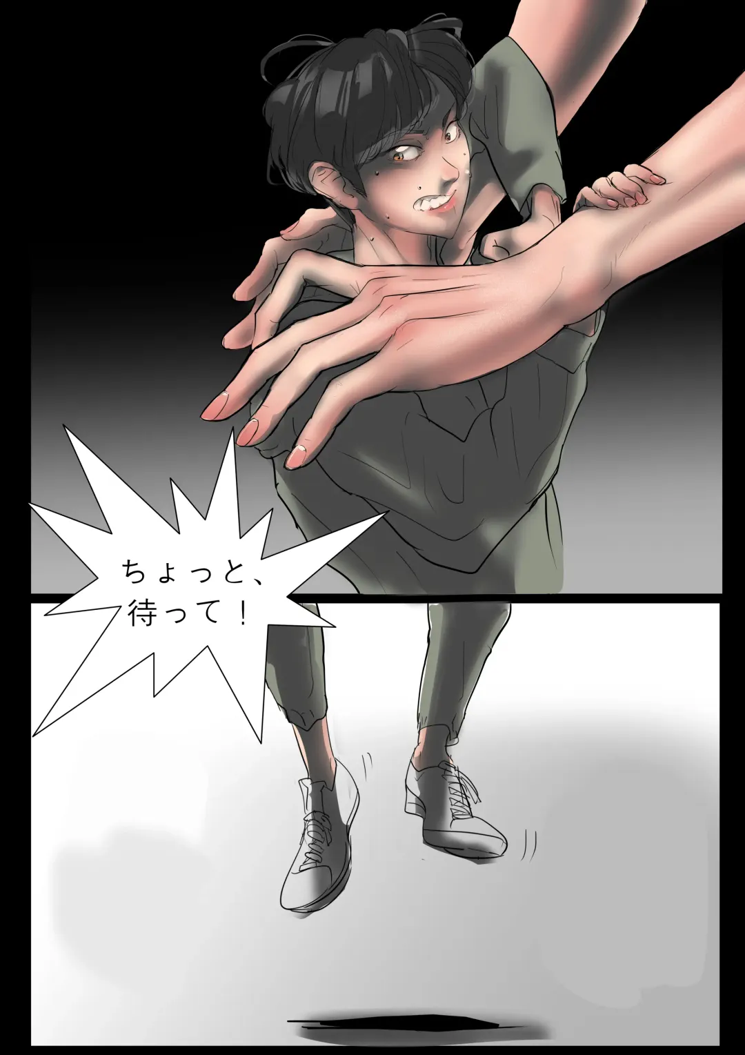 Hammer Fhentai - Page 25