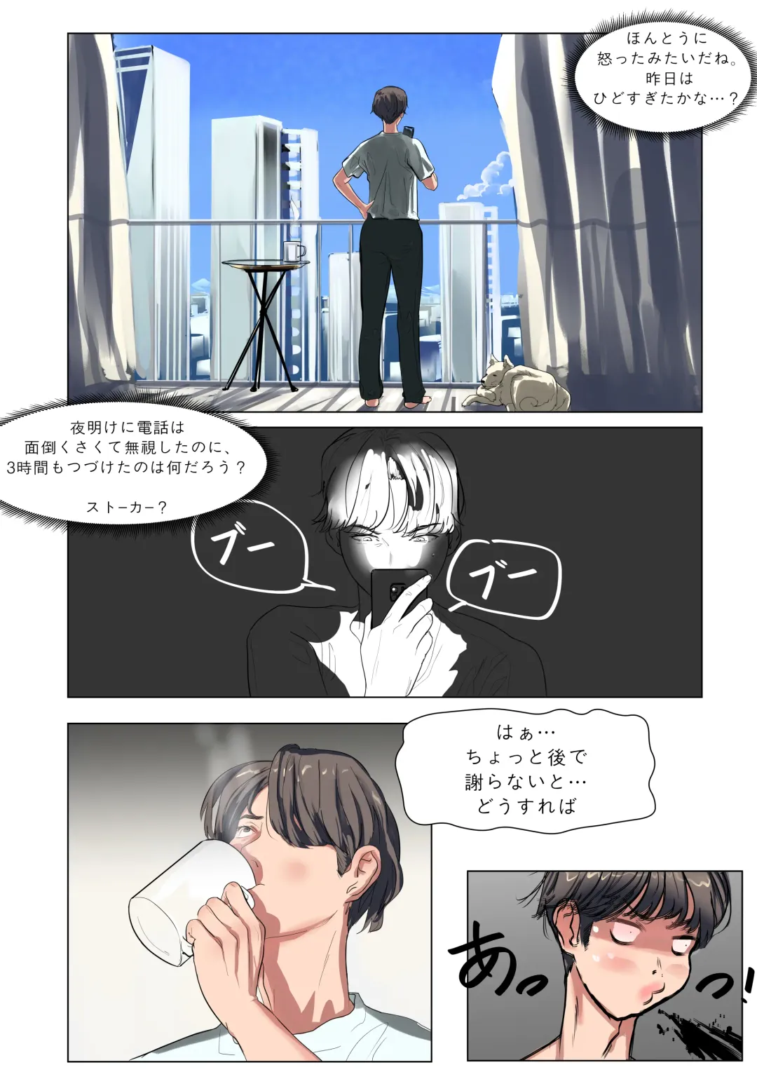 Hammer Fhentai - Page 30