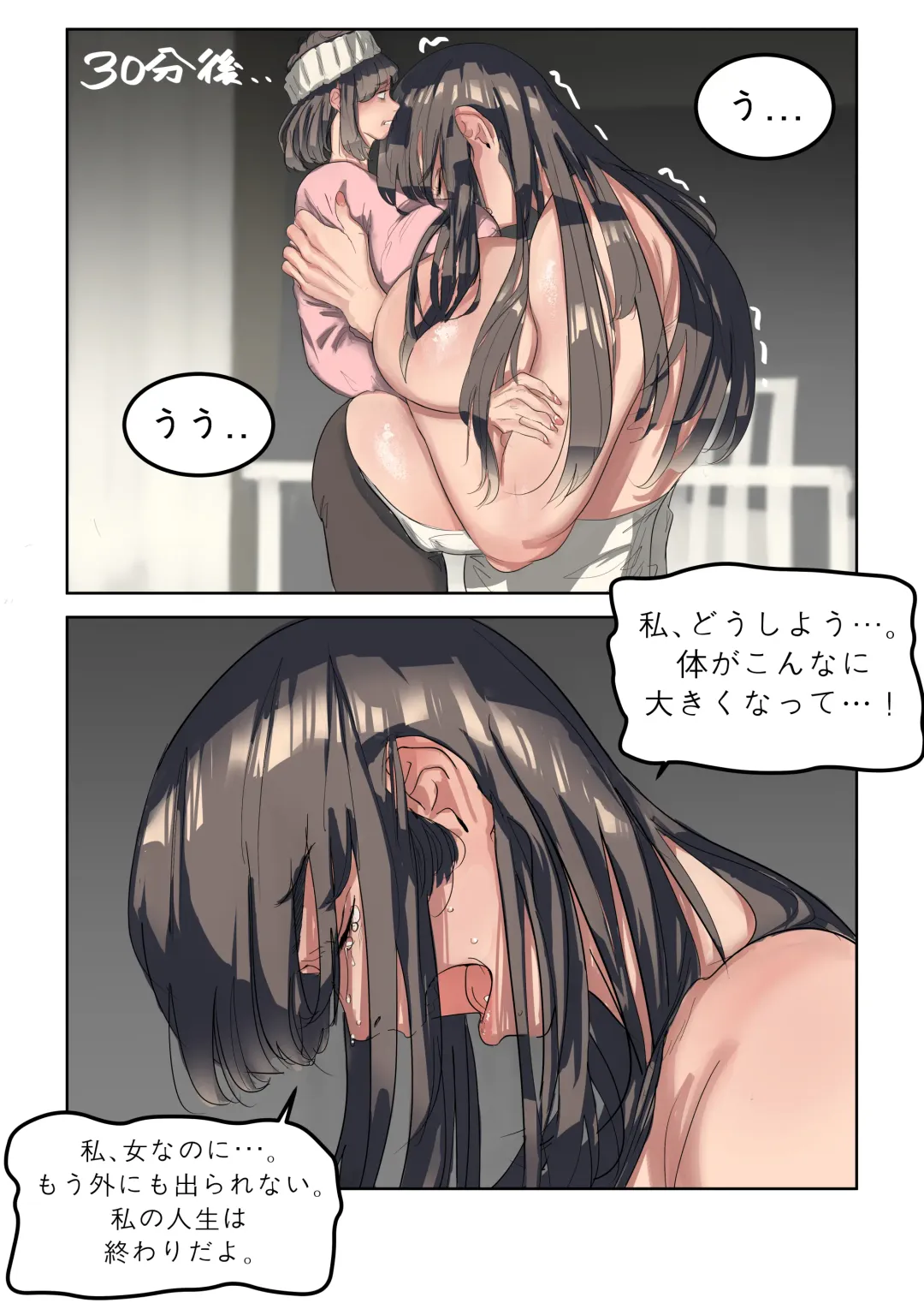 Hammer Fhentai - Page 38