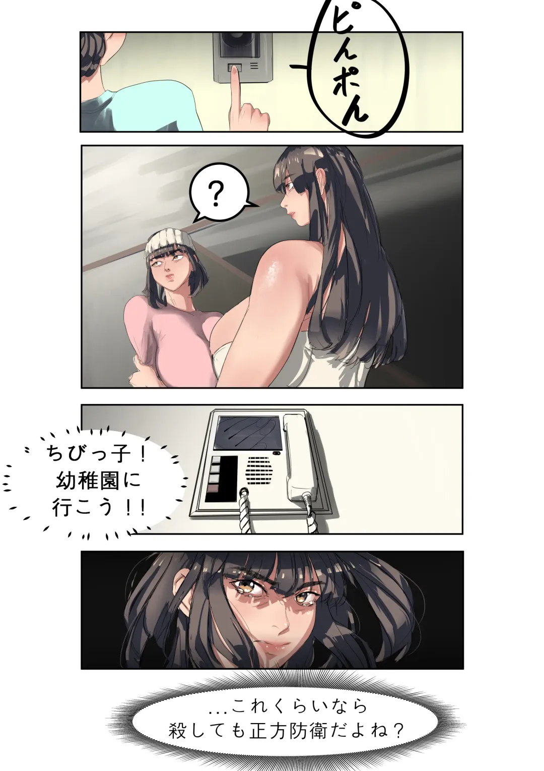 Hammer Fhentai - Page 40