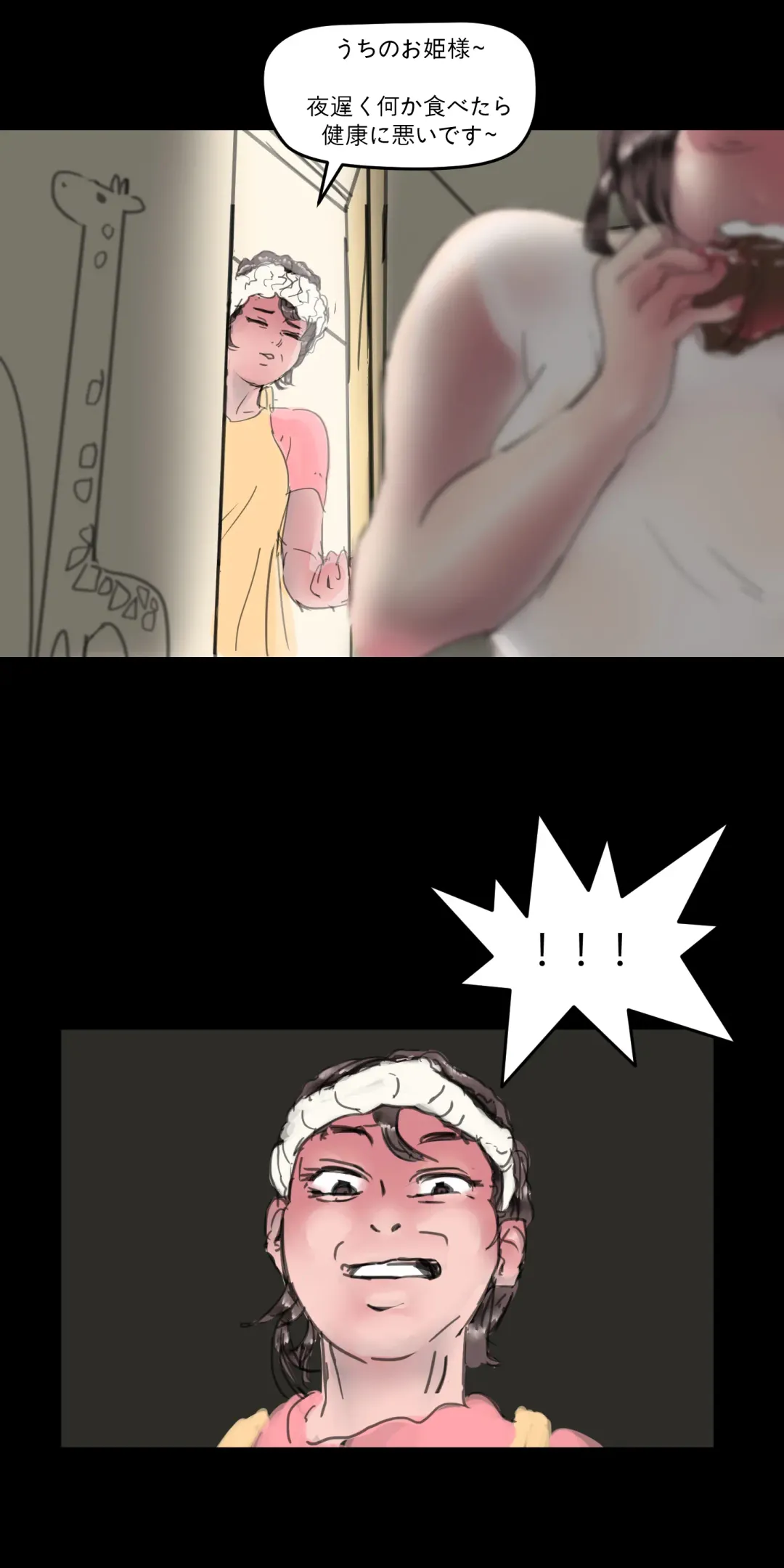 Hammer Fhentai - Page 6