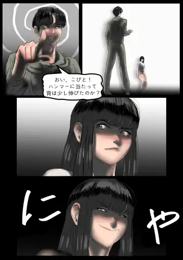 Hammer Fhentai.net - Page 20