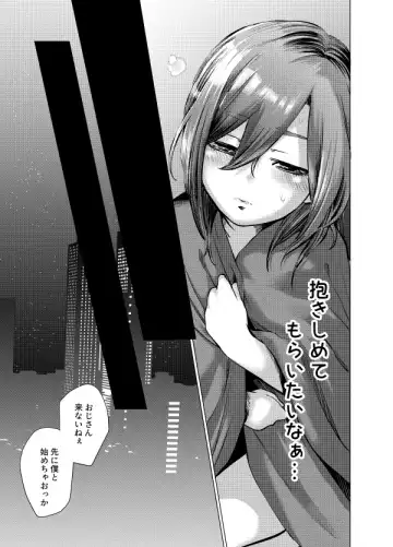 Musume Modoki - Daughter similar to daughter 2 Fhentai.net - Page 6