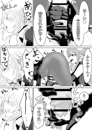 Exorcist no Haiboku 2 ~Kabeshiri to Onaho Hen~ Fhentai - Page 13