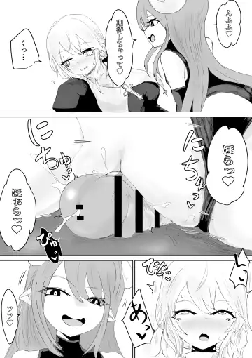 Exorcist no Haiboku 2 ~Kabeshiri to Onaho Hen~ Fhentai - Page 17