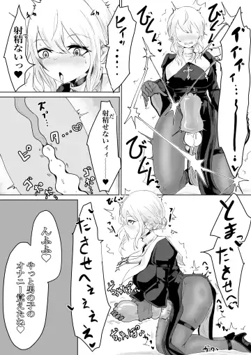 Exorcist no Haiboku 2 ~Kabeshiri to Onaho Hen~ Fhentai - Page 26