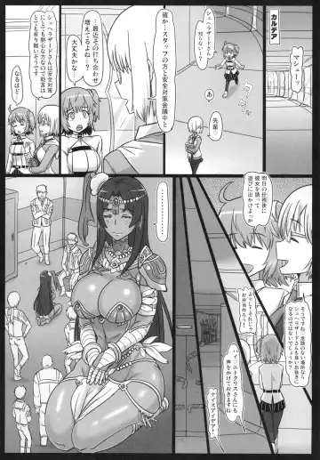 [Tonda] Senya no Nikujoku Fhentai.net - Page 3