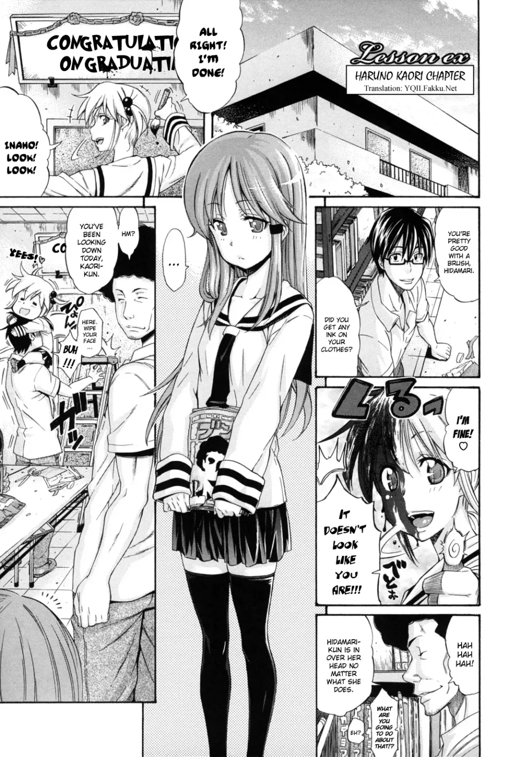 [Amatarou] Lesson ex "Haruno Kaori-hen" | Lesson to You ex - Haruno Kaori Chapter Fhentai.net - Page 1