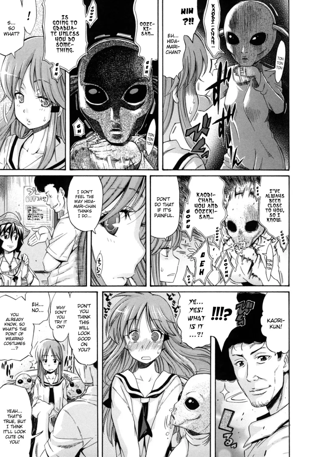 [Amatarou] Lesson ex "Haruno Kaori-hen" | Lesson to You ex - Haruno Kaori Chapter Fhentai.net - Page 3