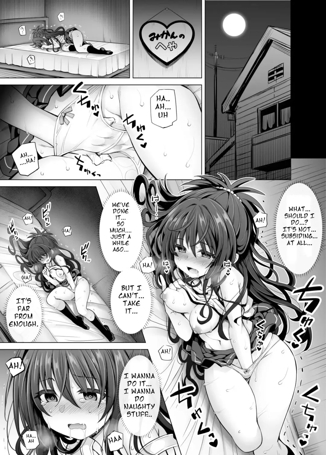 [Tatsuhiko] KTOK 6 ~Kouhen~ Fhentai - Page 54