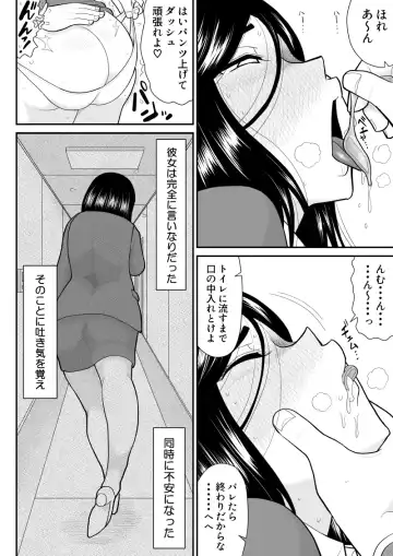 Re-ero-nact - VR de Shitta Toshiue Tsuma no Sex Taiken - Chuuhen Fhentai.net - Page 24