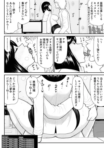 Re-ero-nact - VR de Shitta Toshiue Tsuma no Sex Taiken - Chuuhen Fhentai.net - Page 28