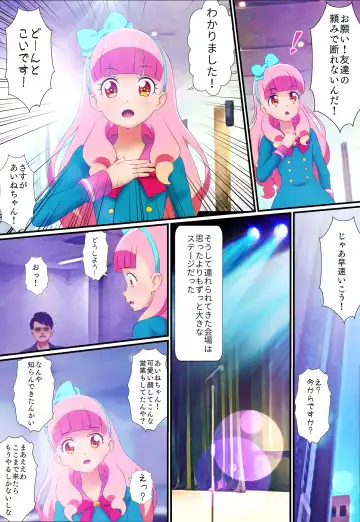 Kegasareta Palette -Idol  Yamieigyou Comic-ban- Zenpen Fhentai.net - Page 4