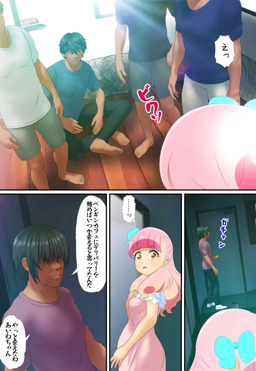 Kegasareta Palette -Idol  Yamieigyou Comic-ban- Kouhen Fhentai.net - Page 6