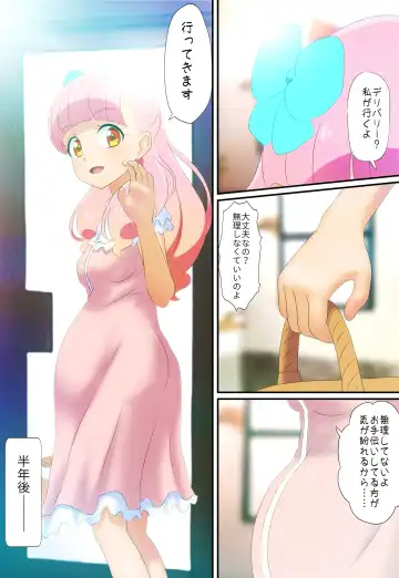 Kegasareta Palette -Idol  Yamieigyou Comic-ban- Kouhen Fhentai.net - Page 2