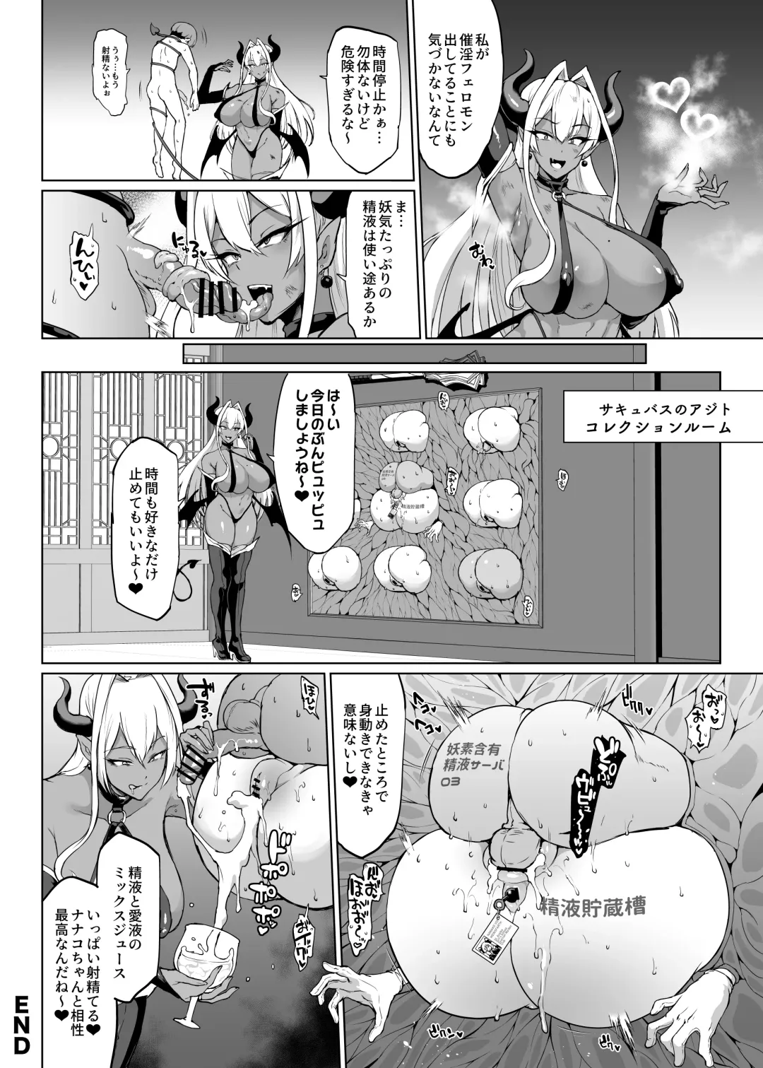 [Fan No Hitori] Taimabu Season 3 Jikan Teishi Hen 3 Fhentai.net - Page 14