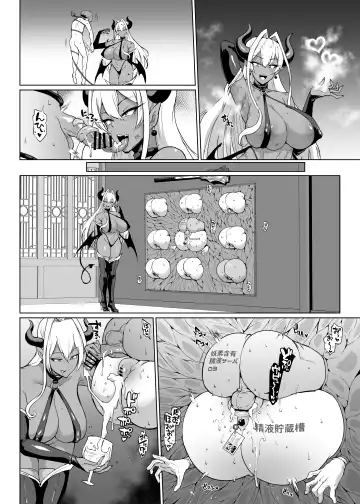 [Fan No Hitori] Taimabu Season 3 Jikan Teishi Hen 3 Fhentai.net - Page 27