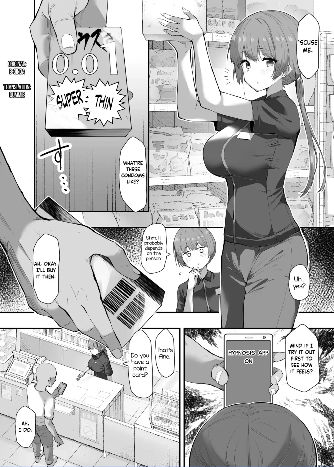 [B-ginga] Saimin Manga Fudan Kayotteru Konbini no Tenin ni Saimin o Kakeru | Hypnotizing the Clerk at the Convenience Store I Usually Go To Fhentai - Page 1