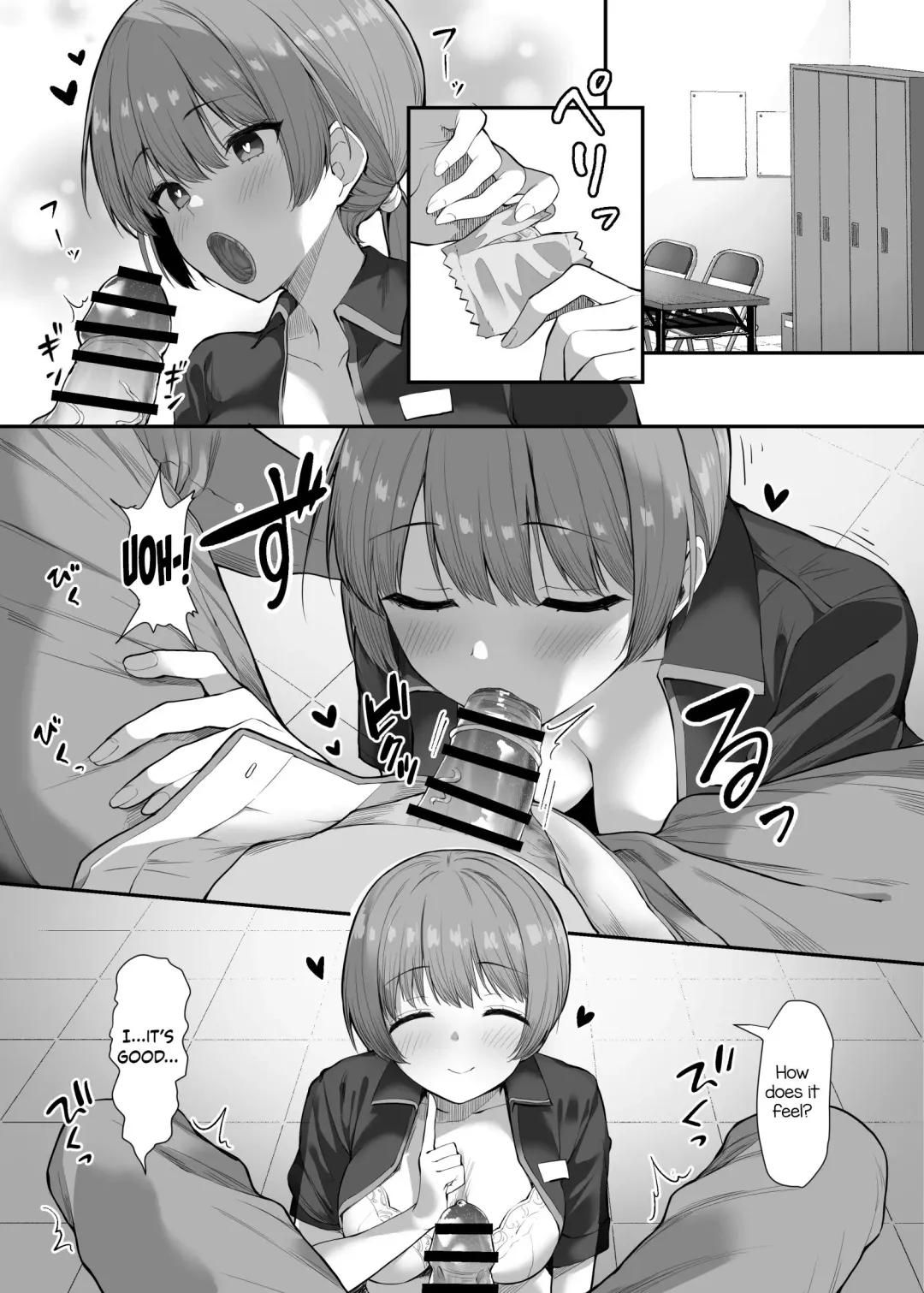 [B-ginga] Saimin Manga Fudan Kayotteru Konbini no Tenin ni Saimin o Kakeru | Hypnotizing the Clerk at the Convenience Store I Usually Go To Fhentai - Page 2