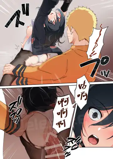 [Elesake] Kainarashi Fhentai - Page 11