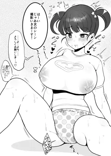 [Asaomi Shimura] Namaiki Guradoru Wakara se Soku Ochi Fhentai - Page 9