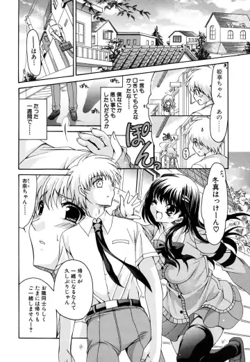 [Ryuuki Yumi] Kanojo no Chichi wa Boku no Mono - Her Tits Are My Belongings Fhentai - Page 141