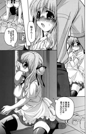 [Ryuuki Yumi] Kanojo no Chichi wa Boku no Mono - Her Tits Are My Belongings Fhentai - Page 166