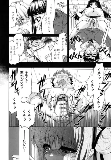 [Ryuuki Yumi] Kanojo no Chichi wa Boku no Mono - Her Tits Are My Belongings Fhentai - Page 169