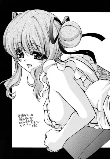 [Ryuuki Yumi] Kanojo no Chichi wa Boku no Mono - Her Tits Are My Belongings Fhentai - Page 212