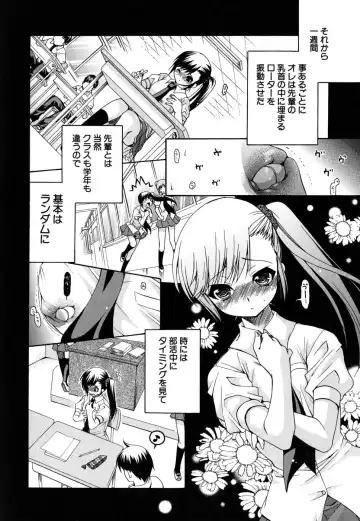 [Ryuuki Yumi] Kanojo no Chichi wa Boku no Mono - Her Tits Are My Belongings Fhentai - Page 43