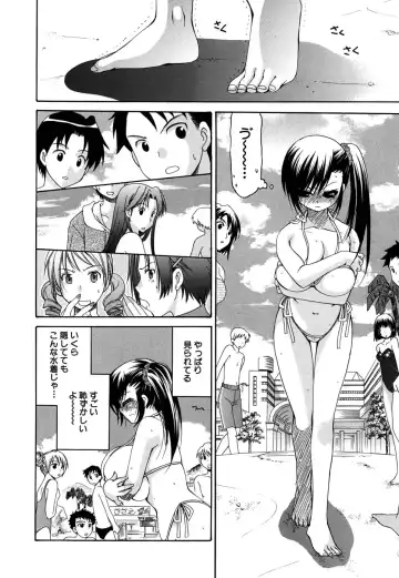 [Ryuuki Yumi] Kanojo no Chichi wa Boku no Mono - Her Tits Are My Belongings Fhentai - Page 65