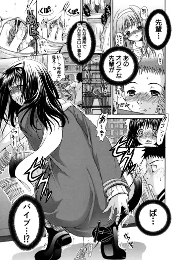 [Ryuuki Yumi] Kanojo no Chichi wa Boku no Mono - Her Tits Are My Belongings Fhentai - Page 90