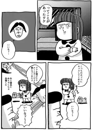 Harada Chiaki mo Rezu Fuuzoku ni Ikimashita Repo Fhentai - Page 7