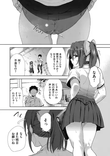 [Tetsuna] Shikiyoku no Kyoushitsu to Ikenie Shoujo Fhentai.net - Page 112