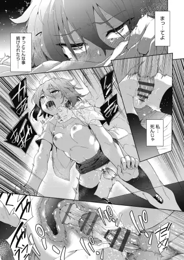 [Tetsuna] Shikiyoku no Kyoushitsu to Ikenie Shoujo Fhentai.net - Page 37