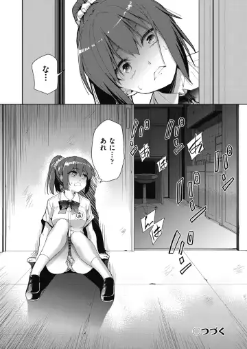 [Tetsuna] Shikiyoku no Kyoushitsu to Ikenie Shoujo Fhentai.net - Page 40